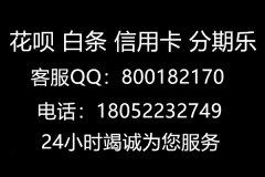 花呗怎么取现的要素分析一下迟早有一天会提额的