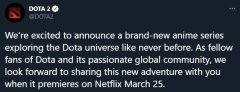 Netflix推出《DOTA2》系列动画 3月25日上线