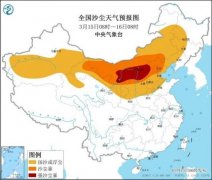 北方12省市出现大范围黄沙 刷爆朋友圈