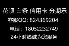 怎么样套微信分付小鹅花钱备用金额度来用有一个爆炸性的话题