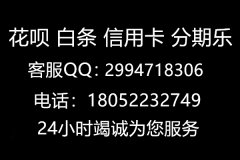 分析:蚂蚁花呗怎么自己套的方法,快速自套能否实现?