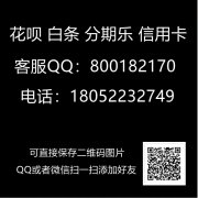 京东白条闪付怎么套现？京东白条闪付的套现方法介绍