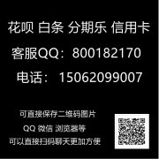 急用钱怎么把信用卡钱取出来? 如何正确变现关键因素