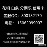 我想套京东白条怎么套？海哥热门新闻交流会